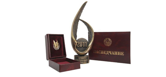 Награды ЧНПУП Автоматизированные технологии туризма